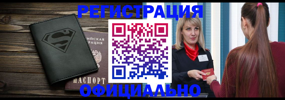 найти адрес прописки в Скопине